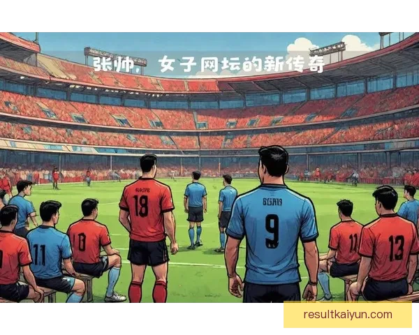 足球竞猜入口深度指南新手快速掌握赛事预测技巧与安全玩法实用版