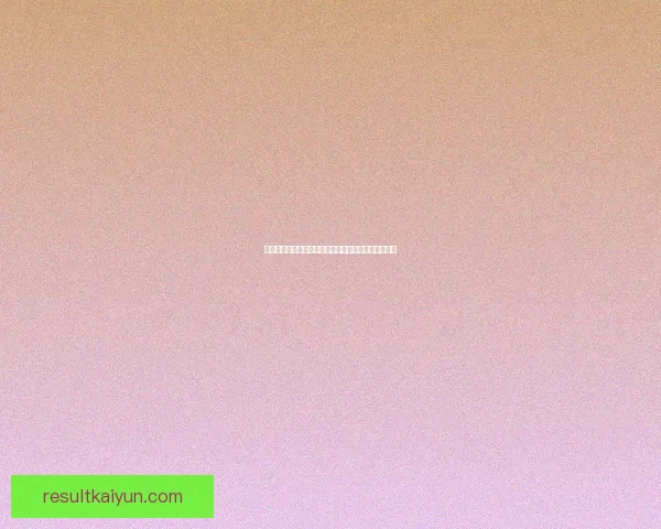 世界杯竞猜赔率全方位对比分析揭示热门球队夺冠概率