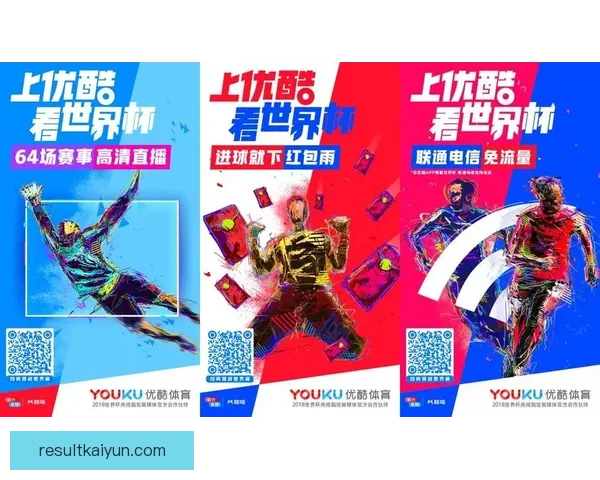 世界杯竞猜热门平台推荐与玩法解析，助你轻松赢取大奖